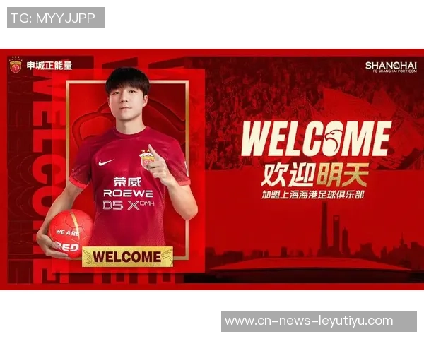 海港俱乐部正式宣布四名新援加盟提升球队实力