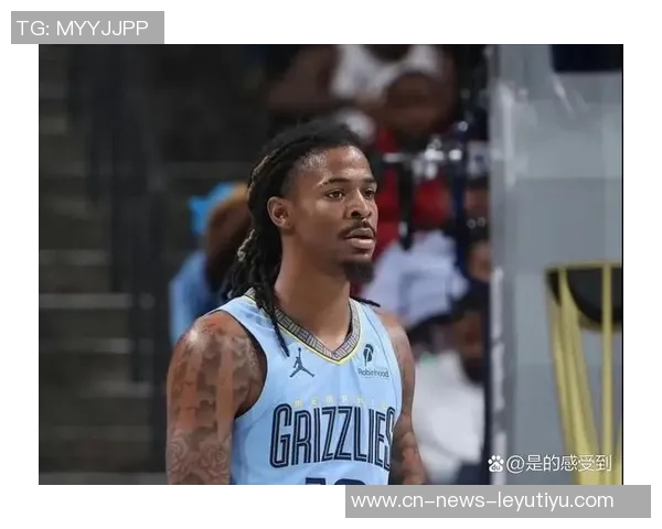 名记分析莫兰特未来去向坚信不会加盟热火或雄鹿球队