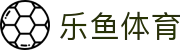 乐鱼·(leyu)体育中国官方网站-LEYUSPORTS