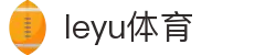 乐鱼体育(leyu)官方网站-LeyuSports